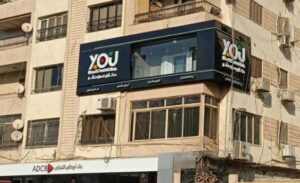 أفضل دكتور اسنان قريب مني بالمعادي: YOU كلينك